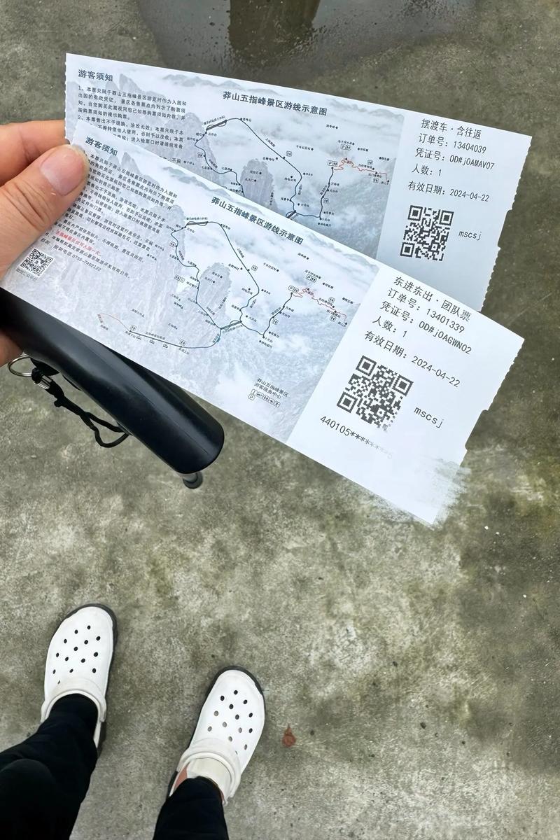 莽山酒店:自然与现代的完美融合