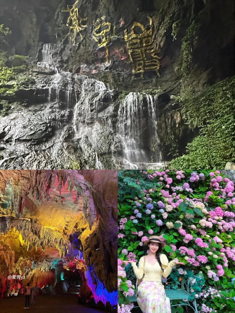 莽山酒店:自然与现代的完美融合